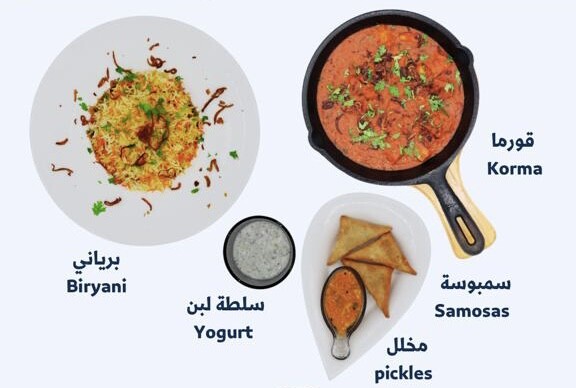 هندي