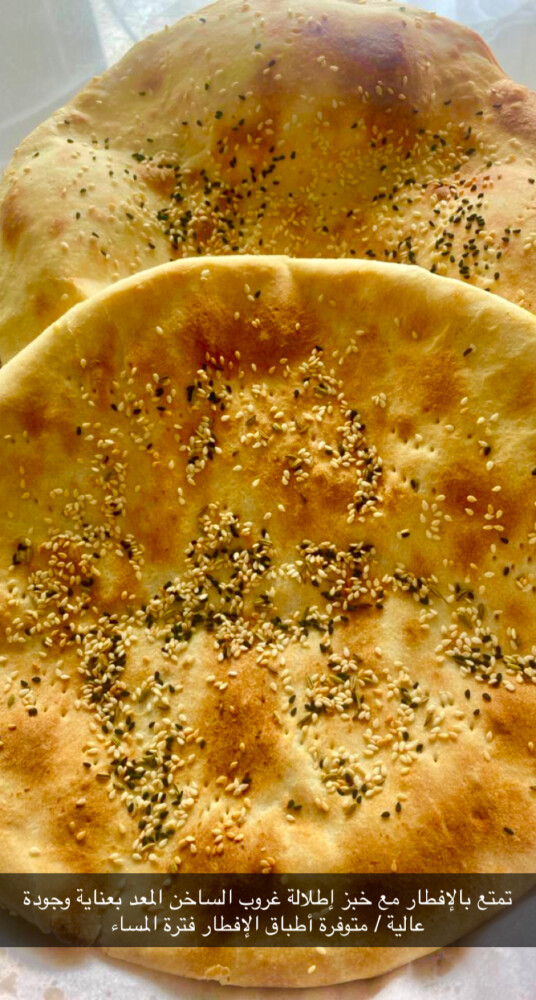 تميس / Bread