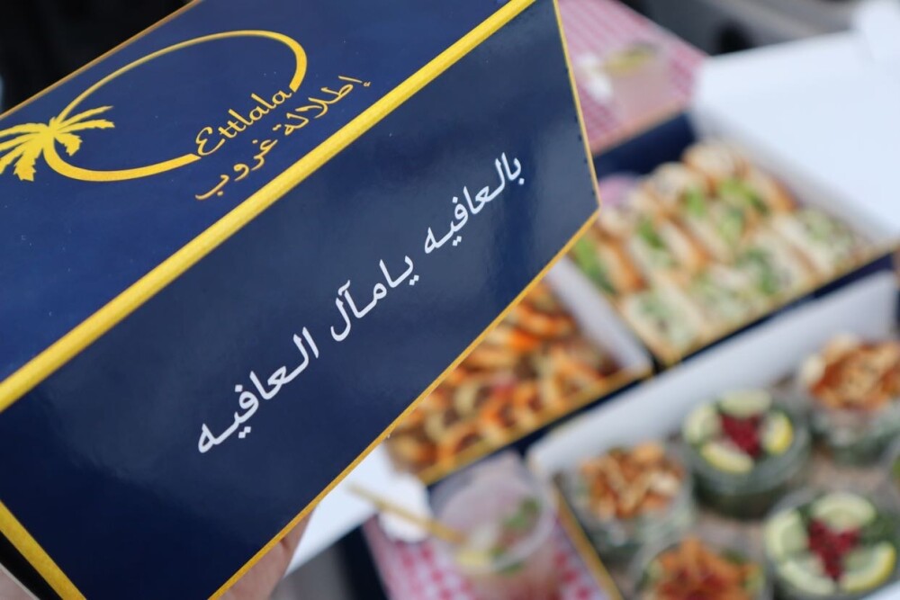 بوكس أقراص الخبز